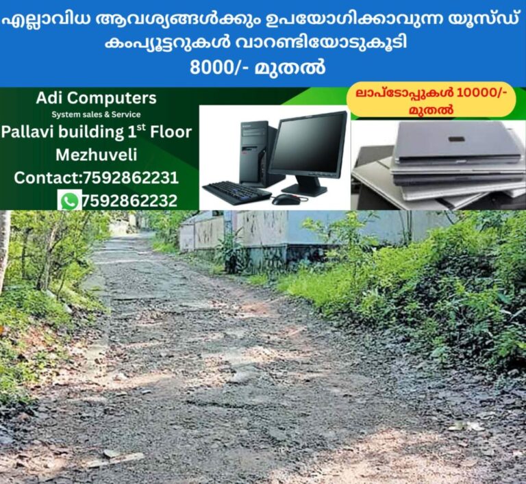 newskerala.net_1760478386_kallambhalam-road-dmage