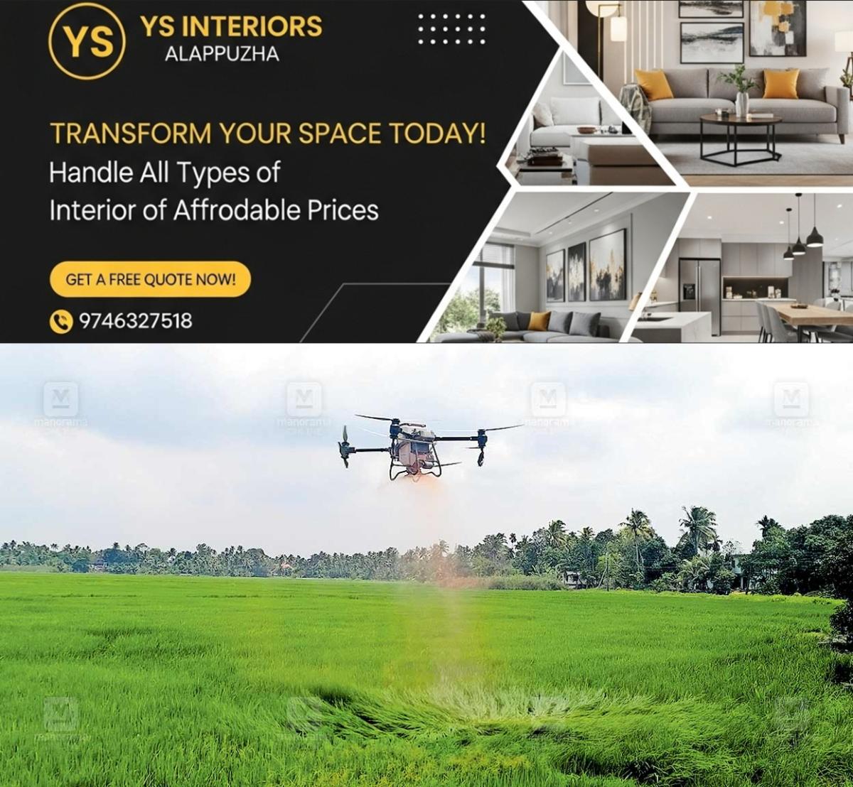 newskerala.net_1760478609_ktm-kumarakom-drone-fertilizing