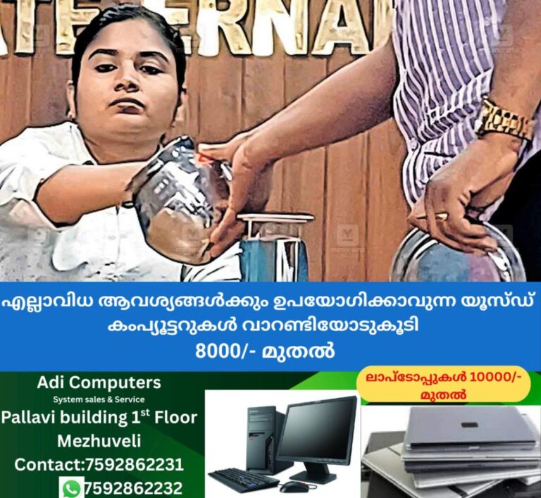 newskerala.net_1760483406_kakkanad-local-body-election