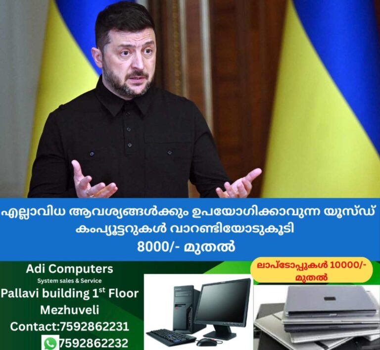 newskerala.net_1760484364_volodymyr-zelensky