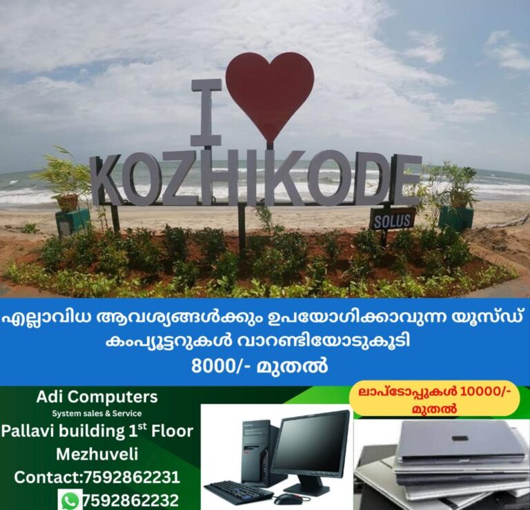 newskerala.net_1760484482_w-1280h-720format-jpgimgid-01f9grdpbst0519dv5cdd7x9ndimgname-whatsapp-image-2021-07-01-at-1-43-2