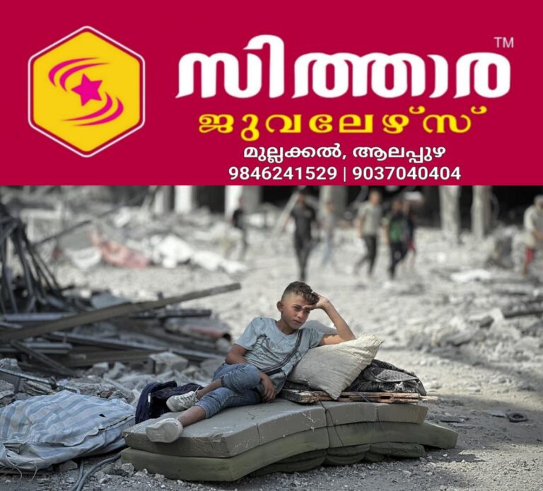 newskerala.net_1760488683_w-1280h-720format-jpgimgid-01k7hk1fqkwrh39fxpgjvxpmvqimgname-gaza-latest-situation-after-ceasefi