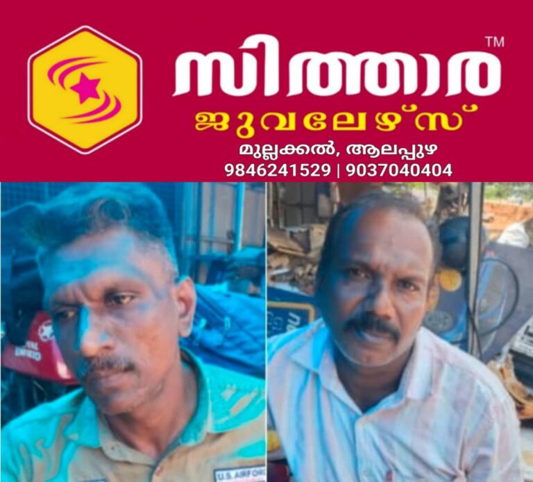 newskerala.net_1760494946_w-1280h-720format-jpgimgid-01k7jtbmzn5wcdkb4zrvzkszmaimgname-ganja-arrest-1760494474229