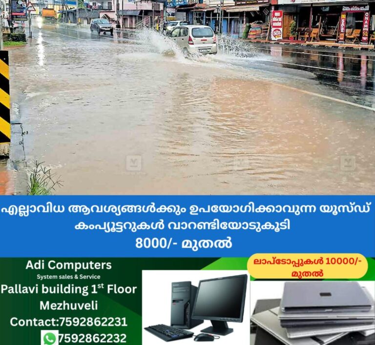 newskerala.net_1760497703_kollam-kallumkadavu-road-water