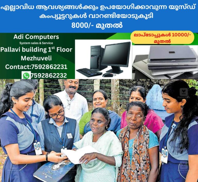 newskerala.net_1760499864_ktm-students-mothers