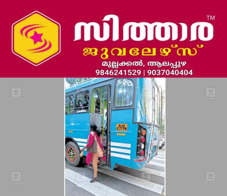 newskerala.net_1760500227_vypin-bus-pedastriel-stop