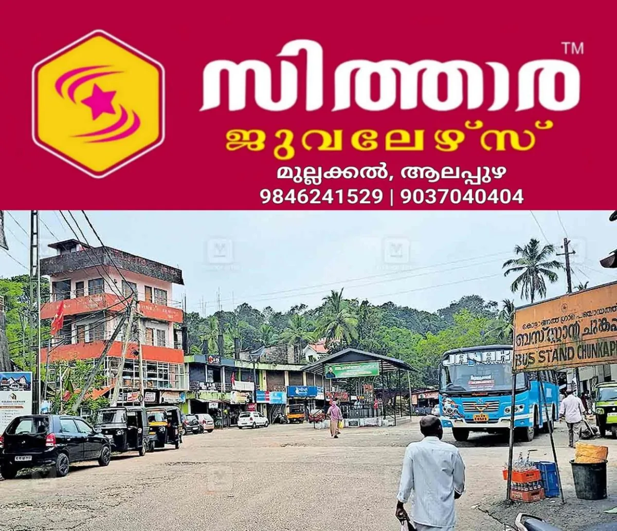 newskerala.net_1760502249_parking-issues