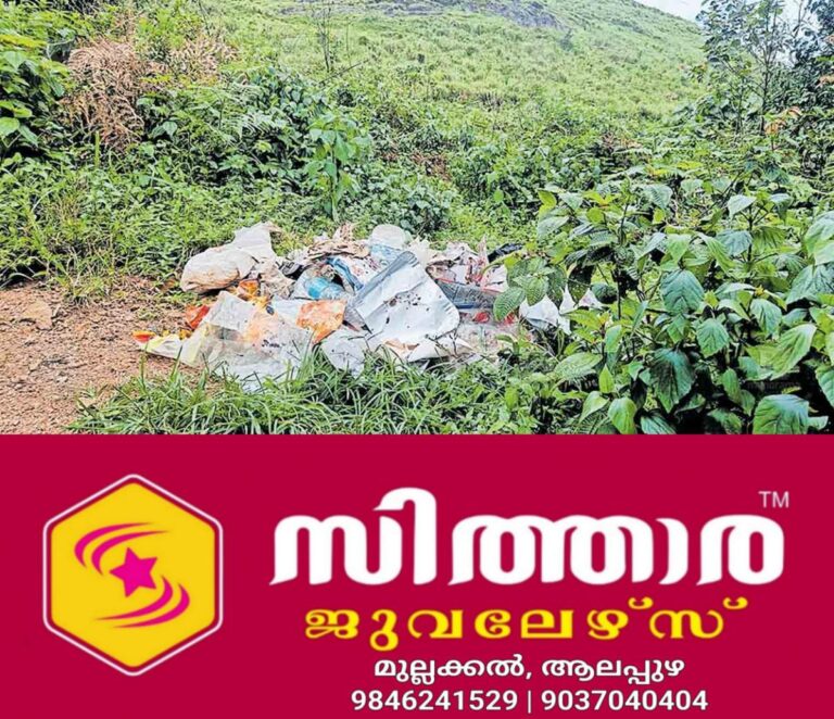 newskerala.net_1760504302_1760504185_waste