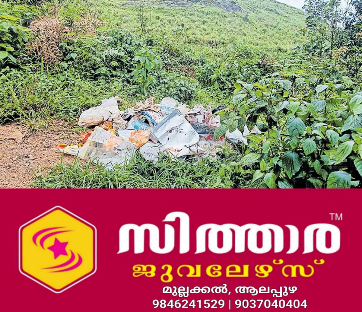 newskerala.net_1760504302_1760504185_waste