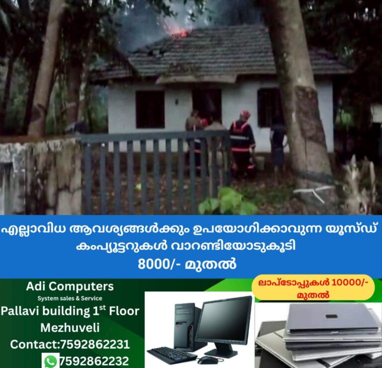 newskerala.net_1760505544_w-1280h-720format-jpgimgid-01k7k4rzzfe2g7jgh15akdgzppimgname-fotojet-56-1760505397231
