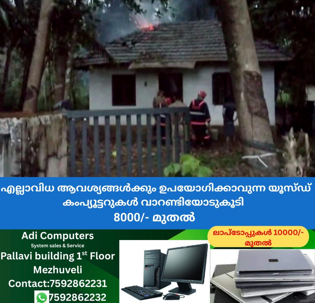 newskerala.net_1760505544_w-1280h-720format-jpgimgid-01k7k4rzzfe2g7jgh15akdgzppimgname-fotojet-56-1760505397231