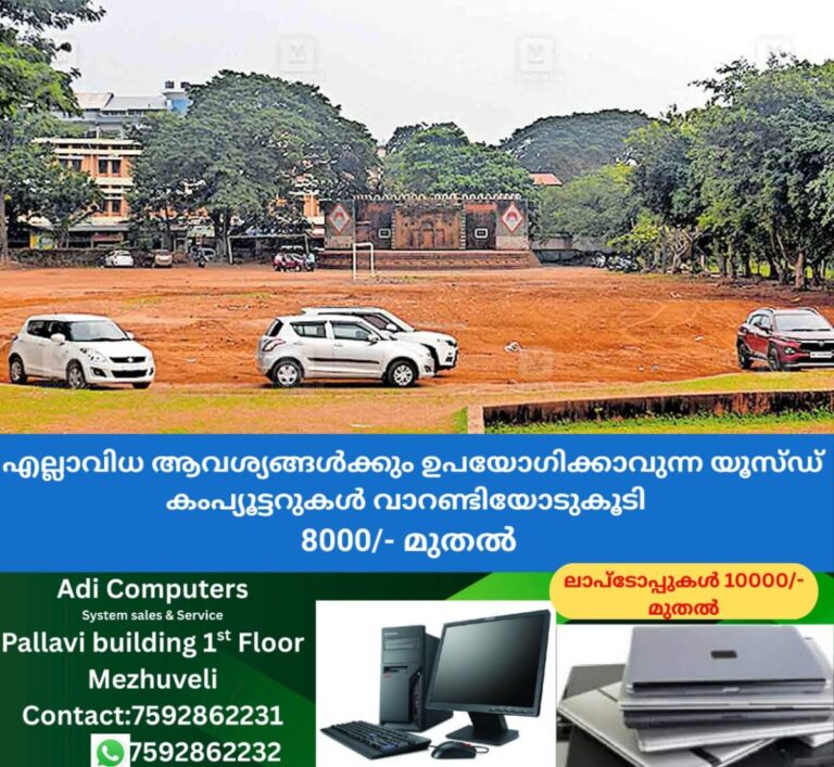 newskerala.net_1760507174_kannur-ground