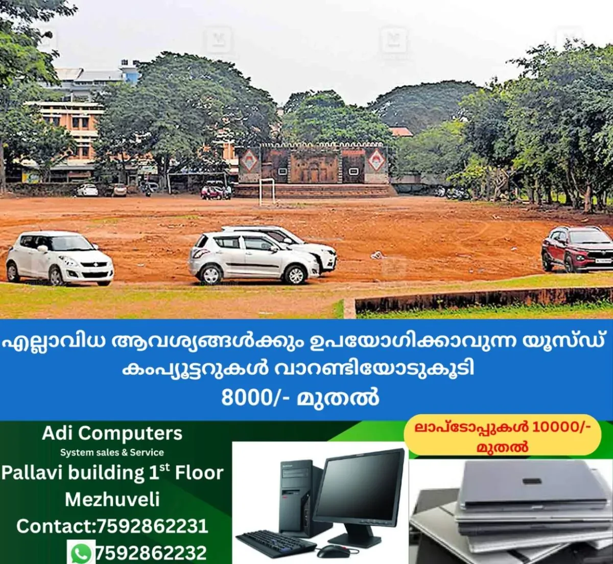 newskerala.net_1760507174_kannur-ground