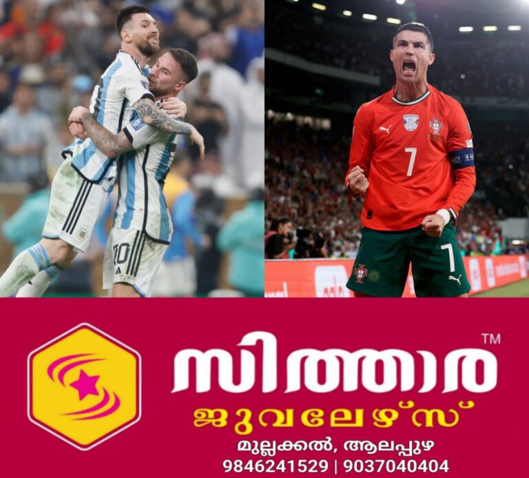 newskerala.net_1760507534_w-1280h-720format-jpgimgid-01k7k68390xwz56zw1tnv5tntximgname-messi-ronaldo-record-1760506940704