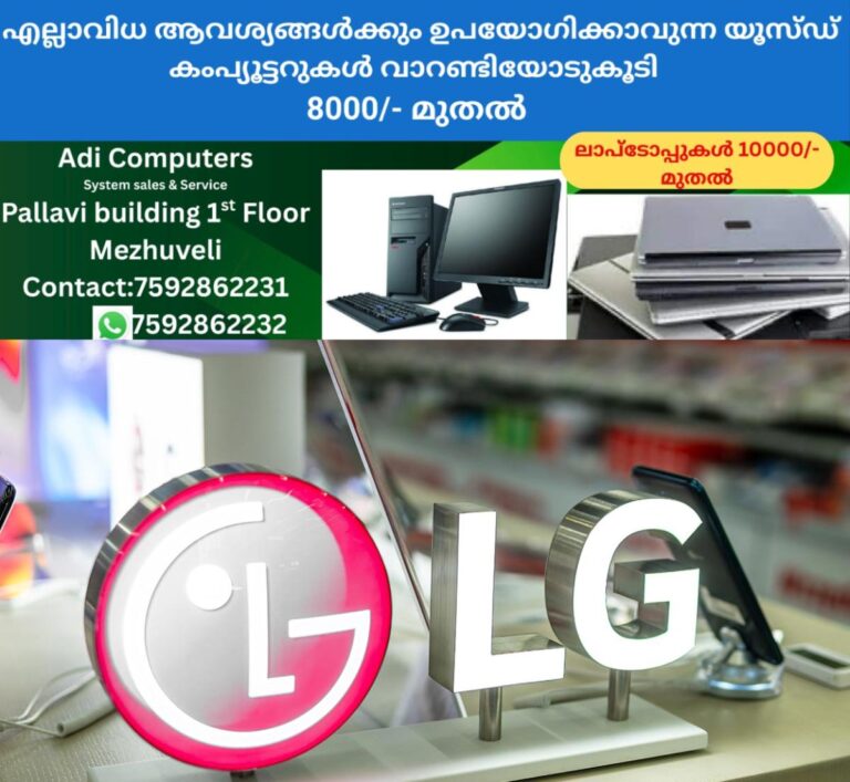 newskerala.net_1760511542_lg-ipo-india-0