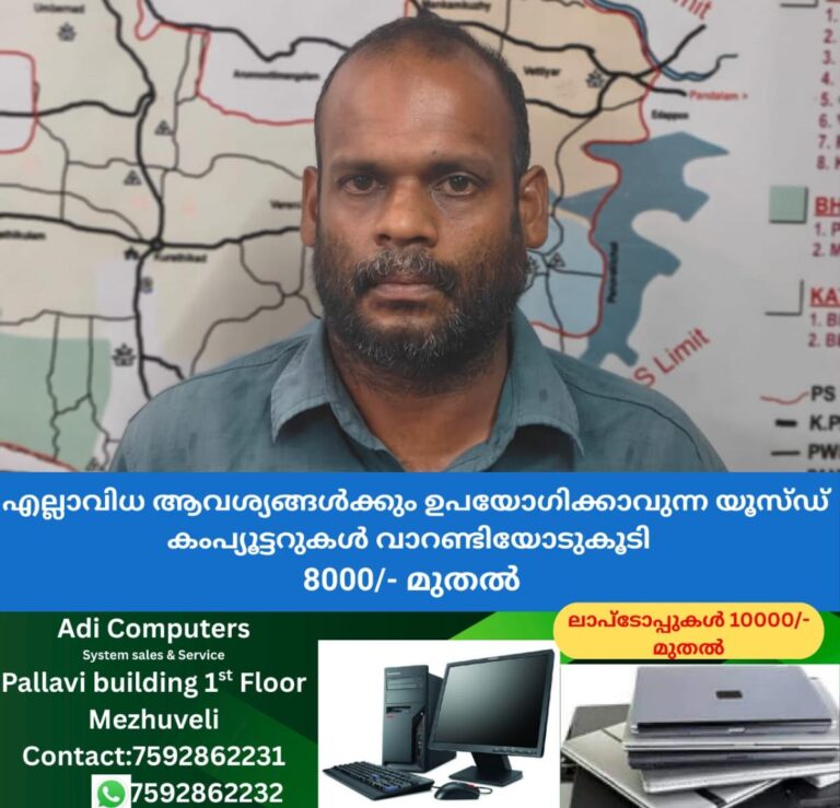 newskerala.net_1760513942_w-1280h-720format-jpgimgid-01k7kcq79rqnrkh03q2h0ywcr7imgname-wife-attack-husband-1760513727800.j