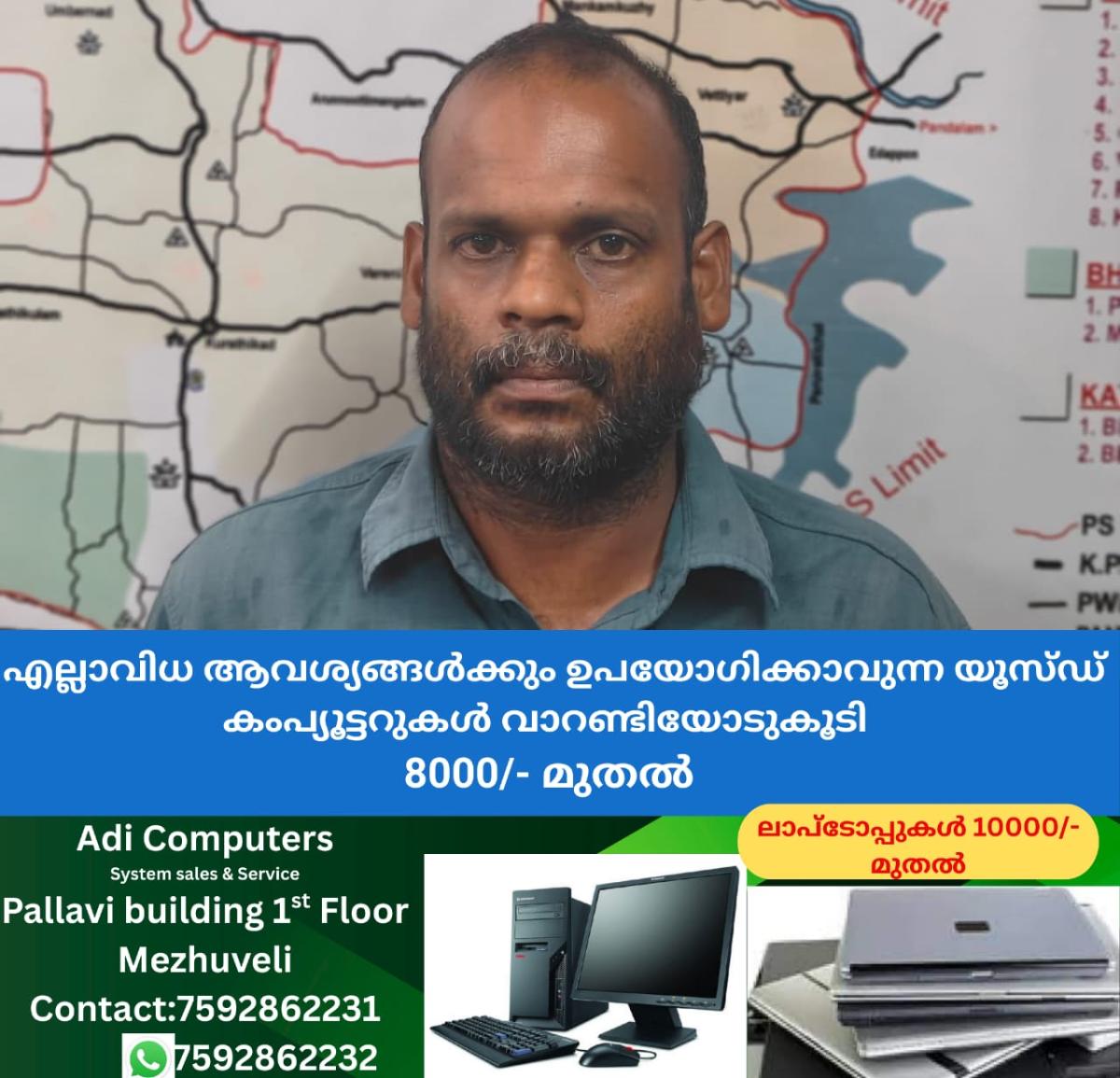 newskerala.net_1760513942_w-1280h-720format-jpgimgid-01k7kcq79rqnrkh03q2h0ywcr7imgname-wife-attack-husband-1760513727800.j