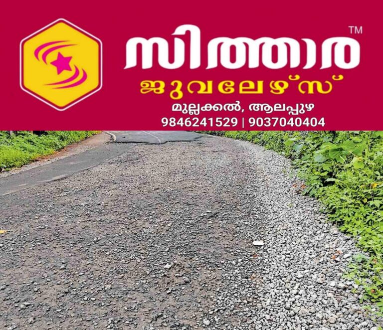 newskerala.net_1760515586_kannur-cherupuzha-road-potholes