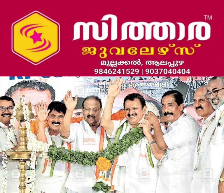 newskerala.net_1760517664_kannur-kpcc-meet