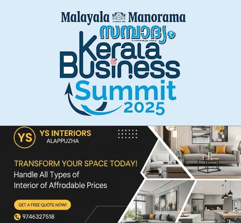 newskerala.net_1760519949_manorama-sampadyam-kerala-business-summit