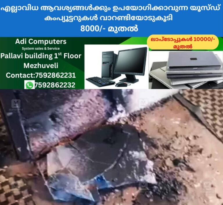 newskerala.net_1760521821_house-fire