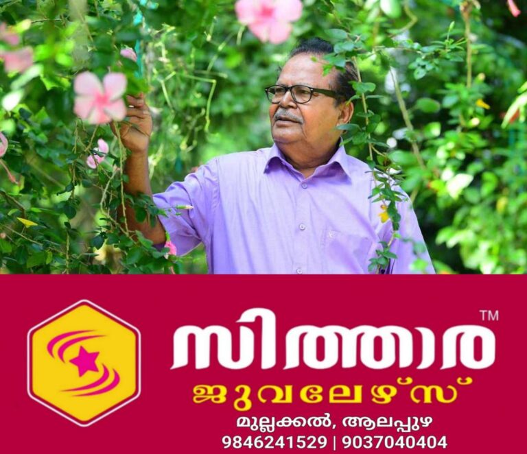 newskerala.net_1760522664_poochakkal-shahul