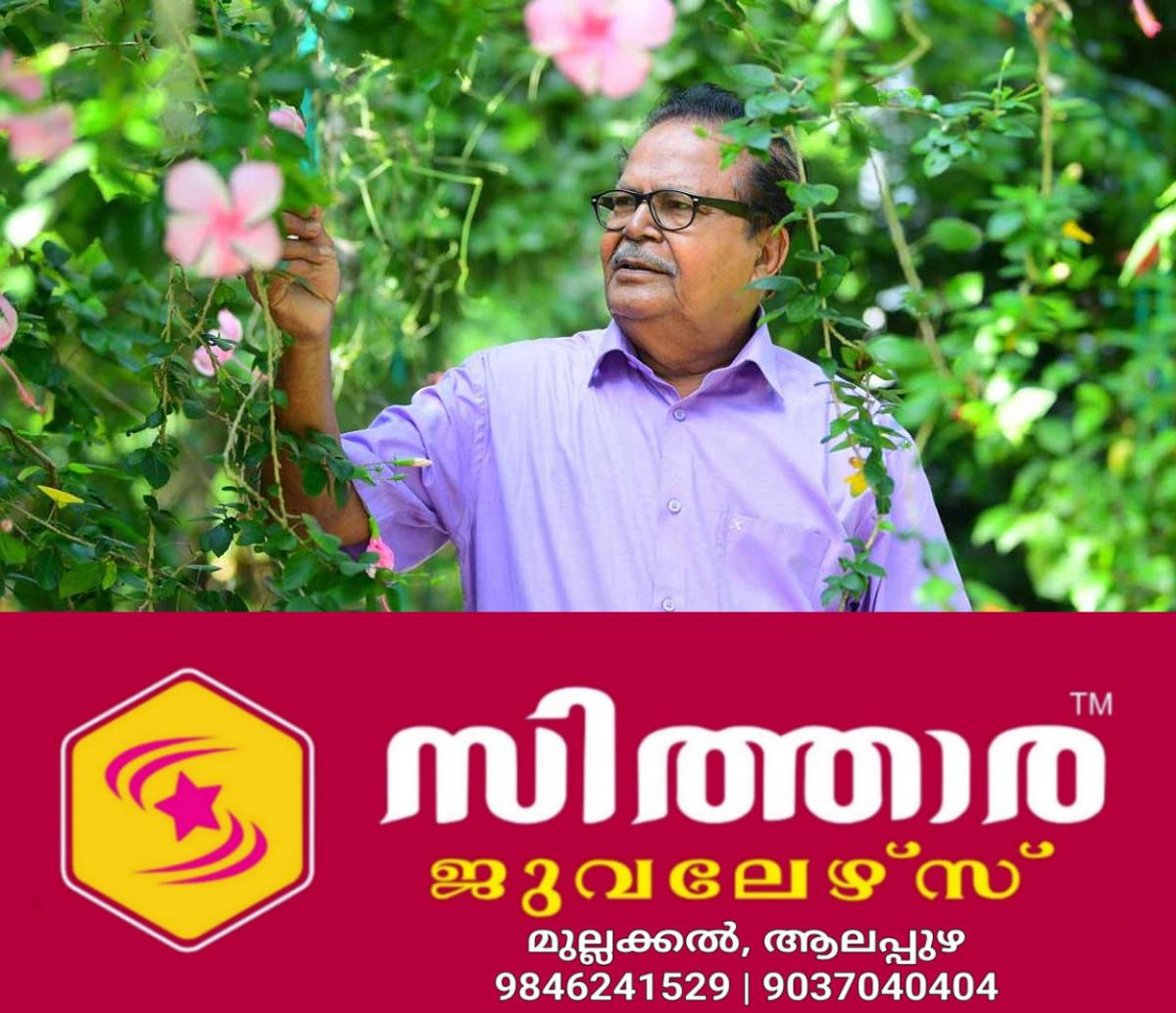 newskerala.net_1760522664_poochakkal-shahul