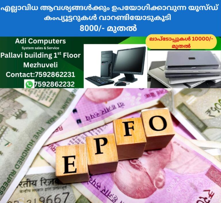 newskerala.net_1760524105_epfo