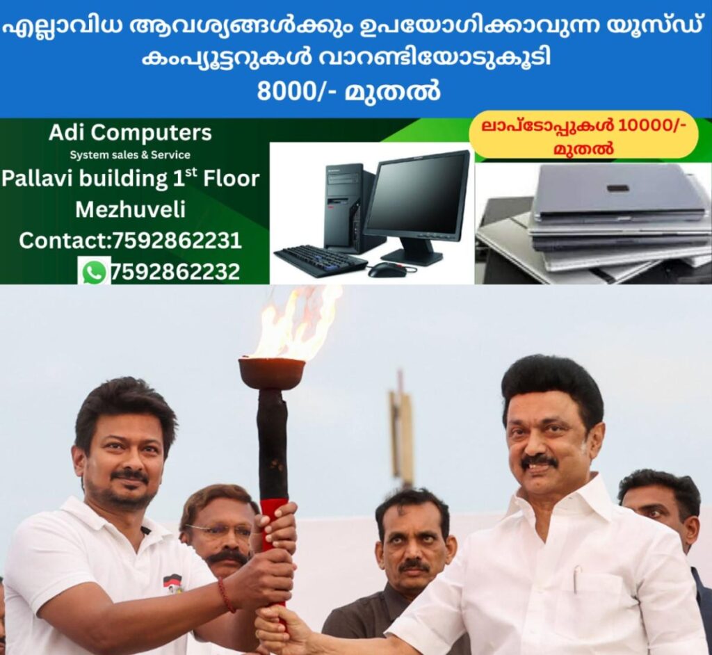 newskerala.net_1760526375_stalin-udayanidhi