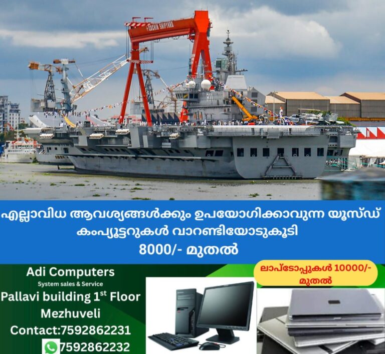 newskerala.net_1760528295_1730361578_ins-vikrant
