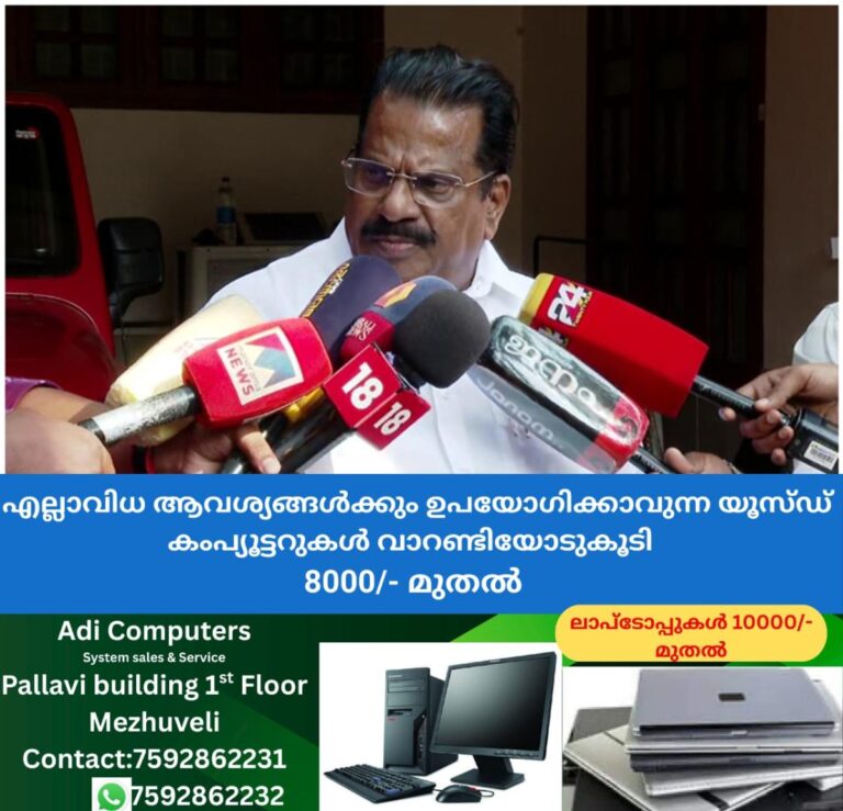 newskerala.net_1760536935_w-1280h-720format-jpgimgid-01jg6dx5c5hxp7qnz7ynxwvg35imgname-ep-jayarajan-1-
