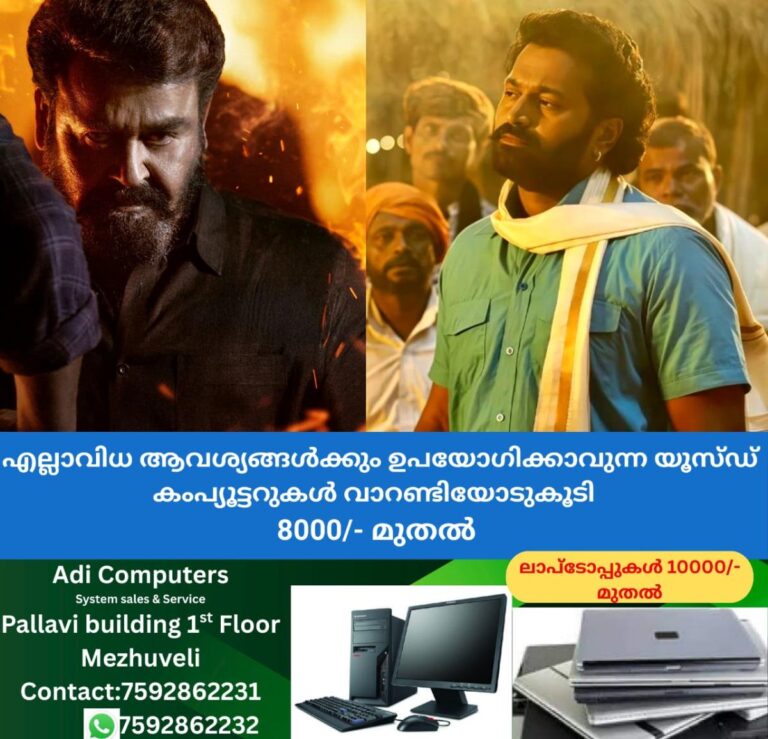 newskerala.net_1760539095_w-1280h-720format-jpgimgid-01k7m3rxbsw2h6k8se23vh54gaimgname-fotojet-31-1760537900409
