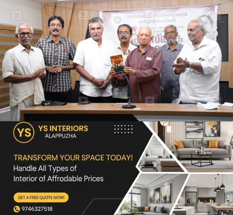 newskerala.net_1760539586_noval-published