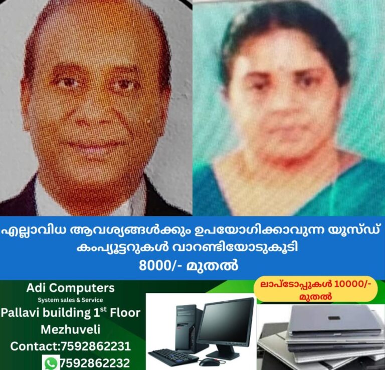 newskerala.net_1760556024_w-1280h-720format-jpgimgid-01k7mkk3fskn8y8zezfgv3mykmimgname-fotojet-15-1760554487288