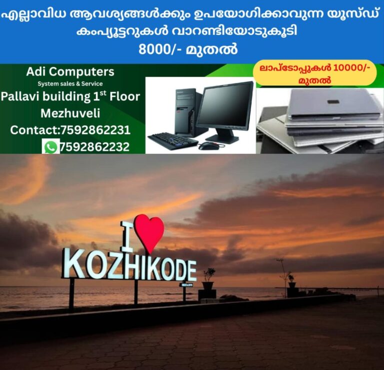 newskerala.net_1760560204_w-1280h-720format-jpgimgid-01f9gra4x746k8vw85ncgttynfimgname-whatsapp-image-2021-07-01-at-1-46-5