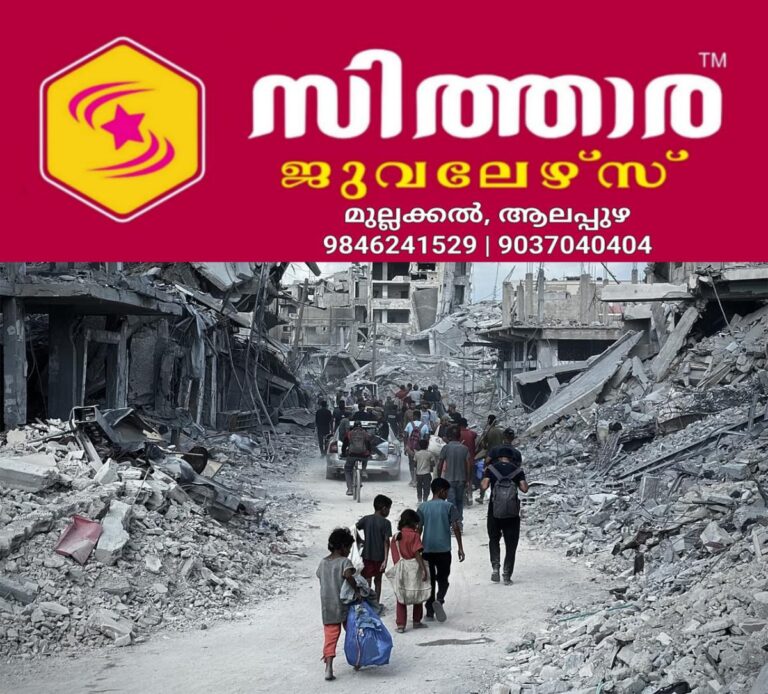 newskerala.net_1760568662_w-1280h-720format-jpgimgid-01k7hhh1qt2vvarhmn0q14s080imgname-gaza-after-ceasefire-1760451659514