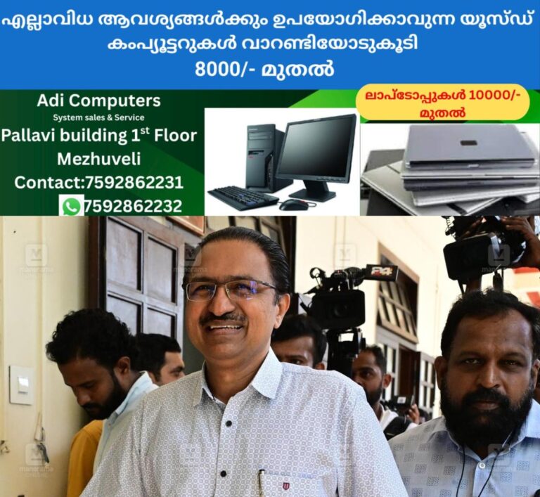 newskerala.net_1760572685_ks-anil-kumar