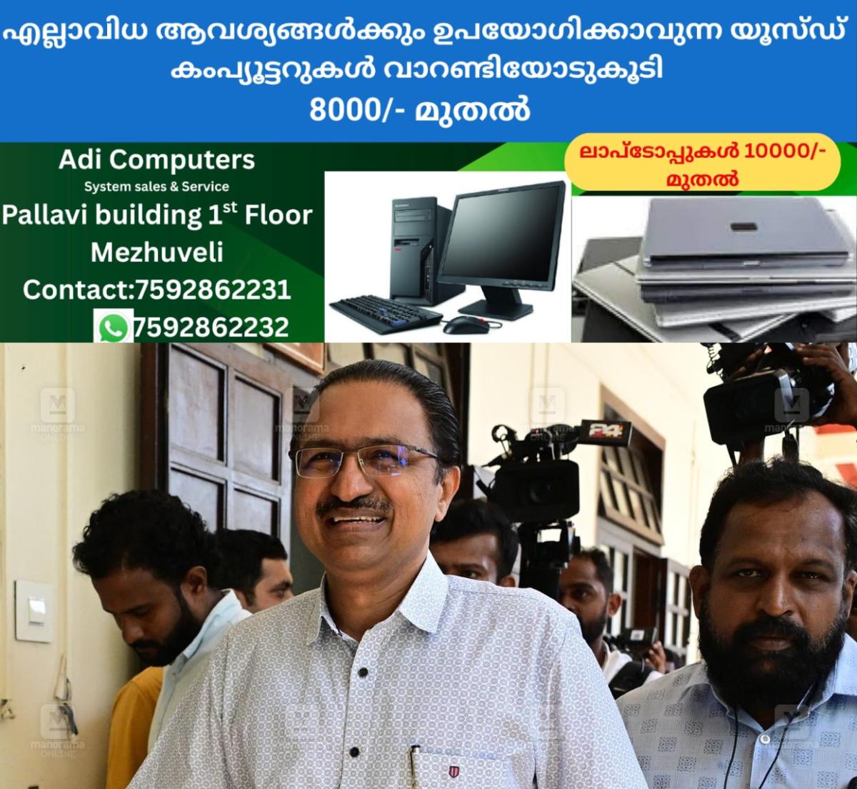 newskerala.net_1760572685_ks-anil-kumar