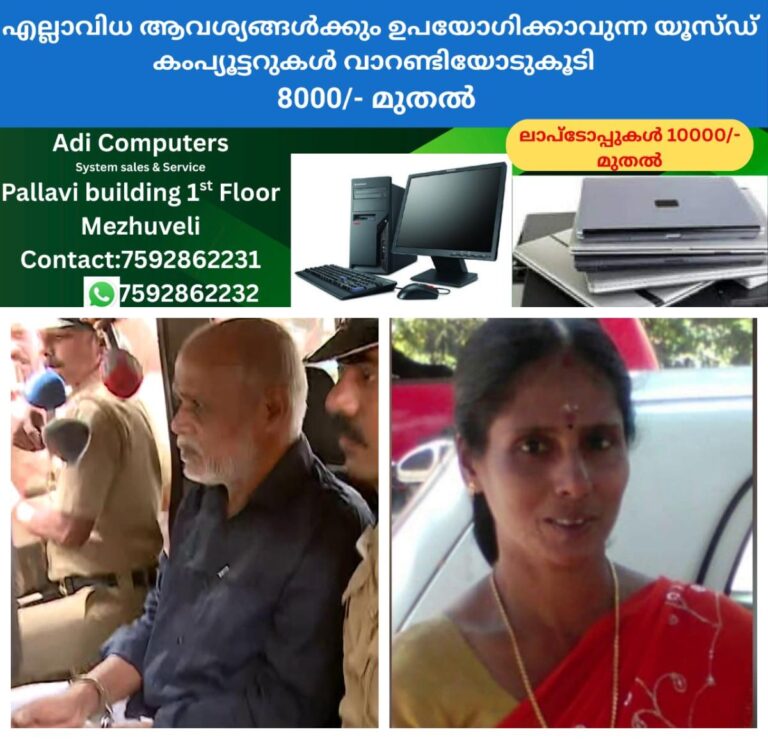 newskerala.net_1760579185_w-1280h-720format-jpgimgid-01k7na1r5j3fwvk0m9vghbs223imgname-fotojet-11-1760578035890