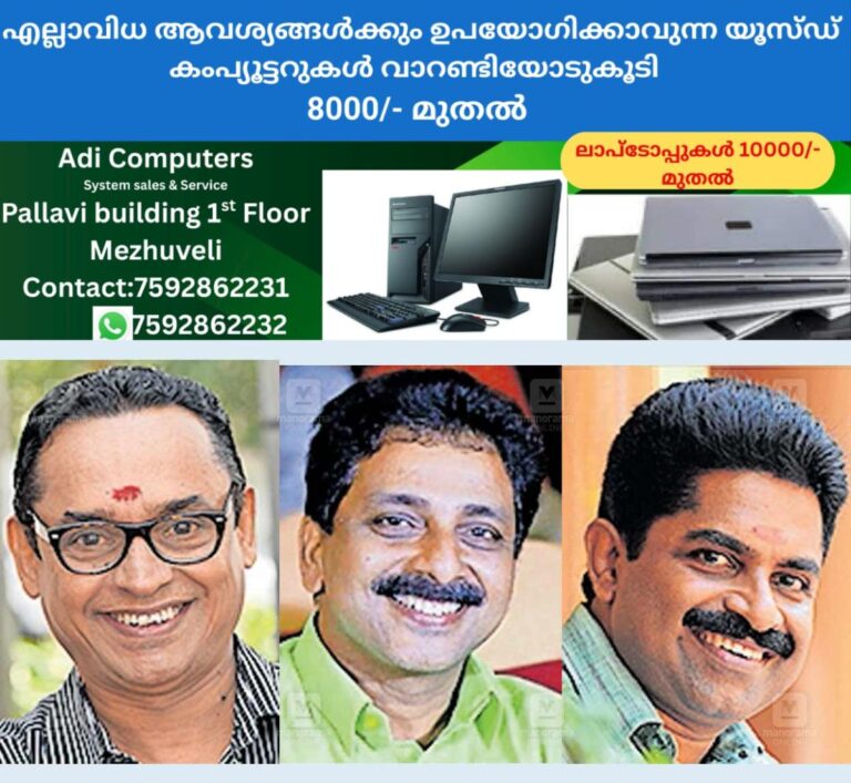 newskerala.net_1760583746_alp-hortus