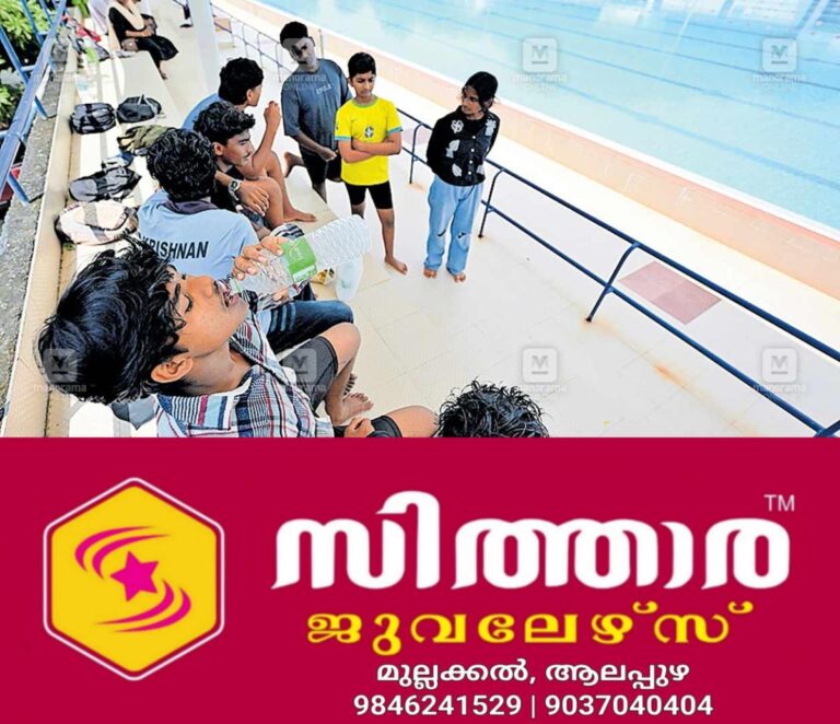 newskerala.net_1760585903_alappuzha-sports