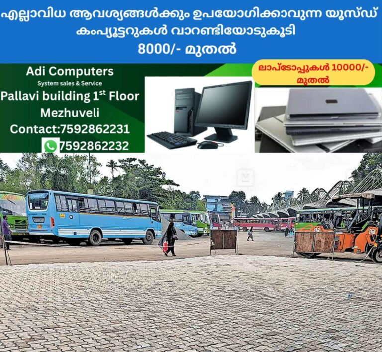newskerala.net_1760588665_ernakulam-vyttila-mobility-hub