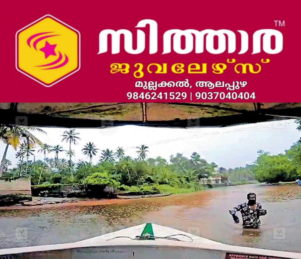 newskerala.net_1760590204_neyyar-boat