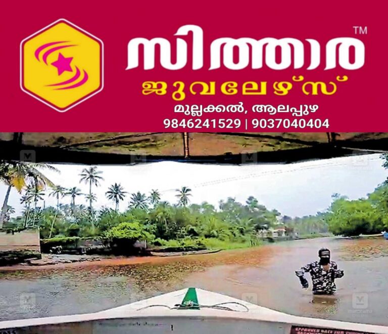 newskerala.net_1760590204_neyyar-boat