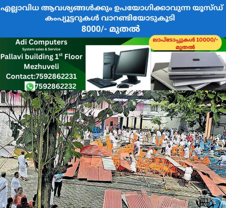 newskerala.net_1760590803_ernakulam-stage-accident