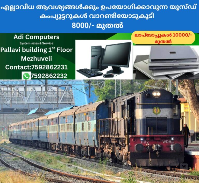 newskerala.net_1760592246_amrita-express-train