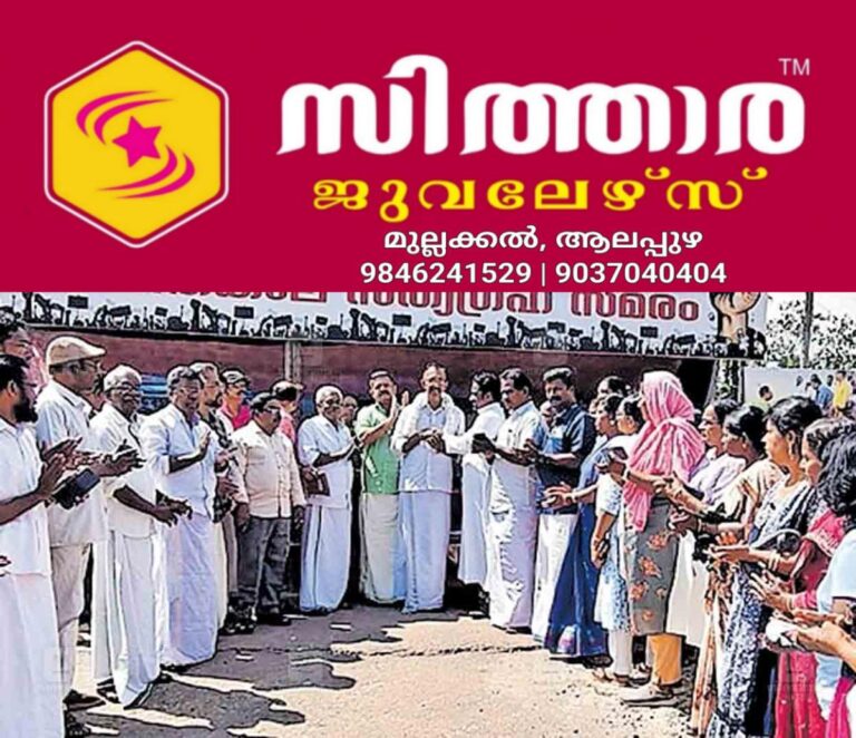 newskerala.net_1760592366_kollam-fr-amal-raj-francis