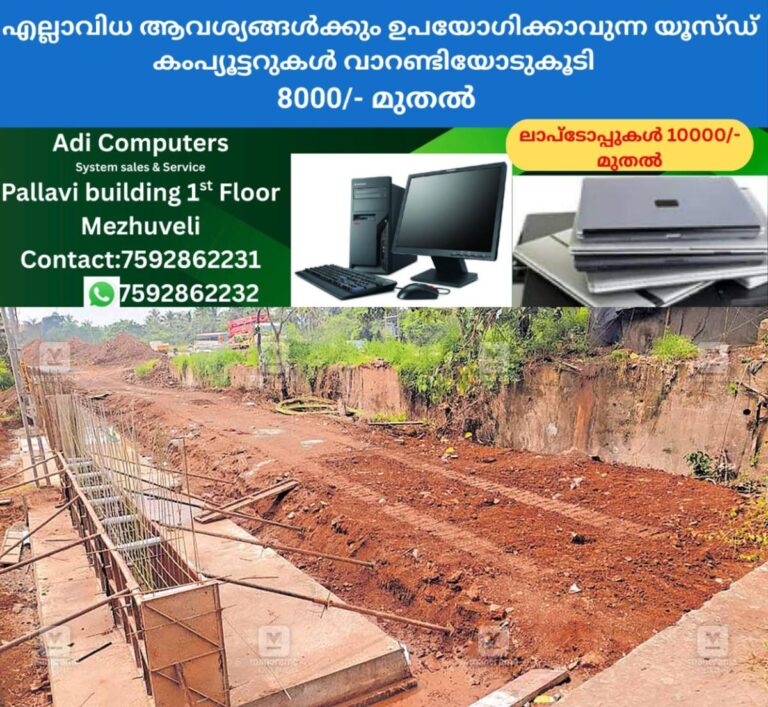 newskerala.net_1760593204_clt-vadakara-nh-road-work