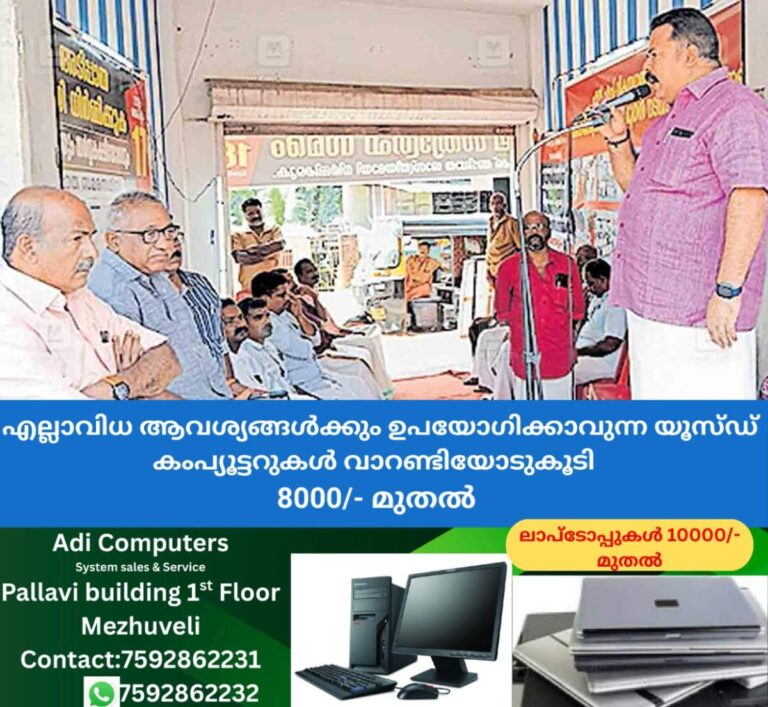 newskerala.net_1760594524_kollam-s-prasanth