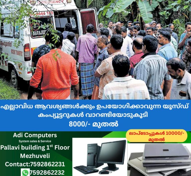 newskerala.net_1760595243_kalladikode-shooting-death-1